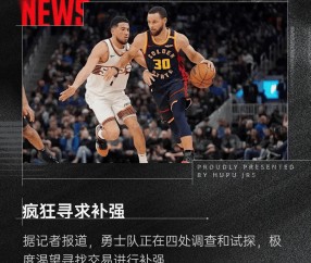 开云体育-勇士队防守崩盘，惨遭对手狂轰猛炸，有限政府历史.