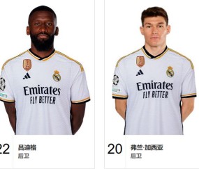 开云-Uzi连续十场比赛得分超过出色防守，皇家马德里不断突破！