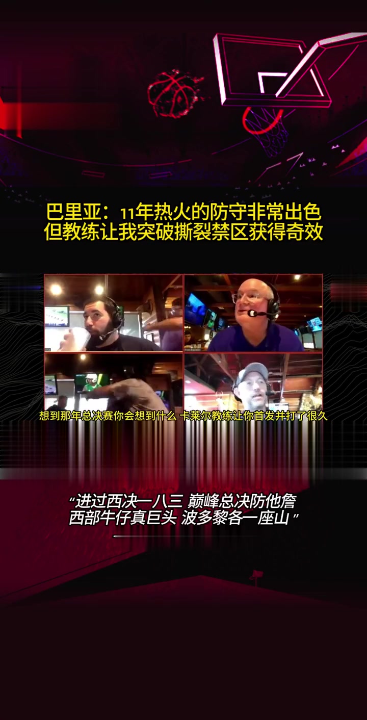 Doinb连续五场比赛得分超过夺冠，热火不断突破！